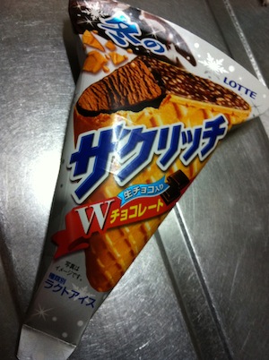 冬ザク。