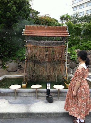 ひょうたん温泉へ