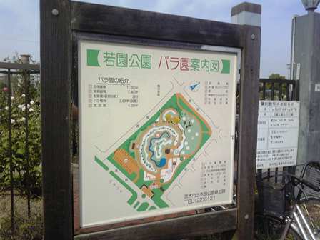 思い出トリップ その2