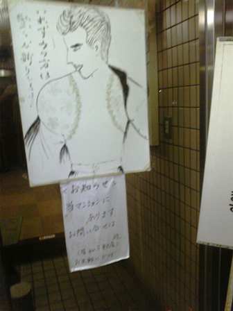 気分はクリスタル。