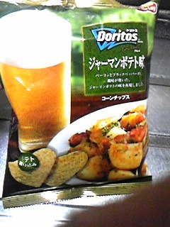 今日からレジ袋が有料になったのですが。