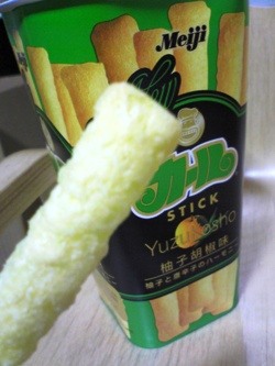 ポストモダン的カール