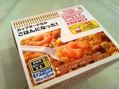 いつ行っても寝てる。