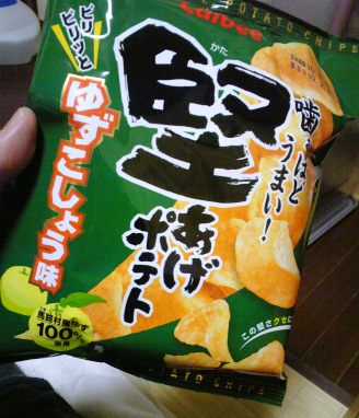 手堅い冒険。