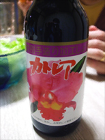 まぼろしの醤油