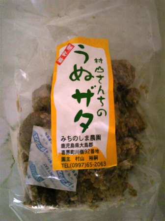 喜界島の黒糖