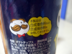 ほとばしる刺激!!