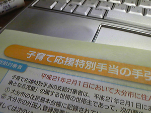 即申請。