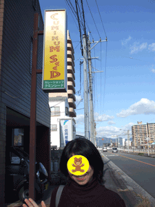 夫婦でカレーを食べに行きました。