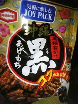 おいしいに決まってるⅡ