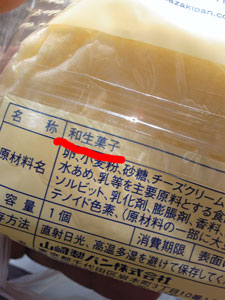 世の中知らないことばかり。