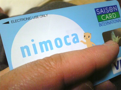めじろんnimoca