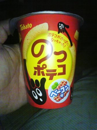 概念を覆す系。
