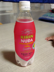 あったよ！ピンクNUDA