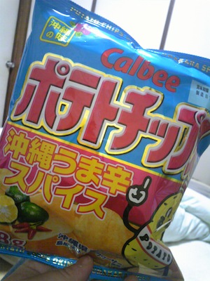 沖縄の味?