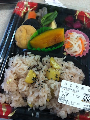 マッフィンマーンとおこわ弁当。