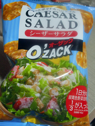 暑い時は食べた方がいい
