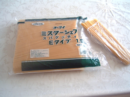 スパゲッティ