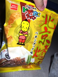 おやつカンパニーの攻めの姿勢が好き。