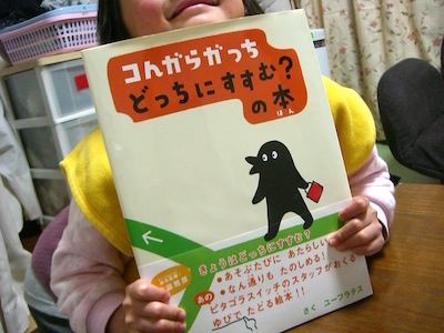 コドモ②6歳の誕生日。