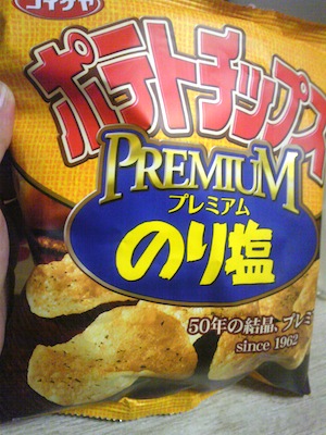 プレミアム
