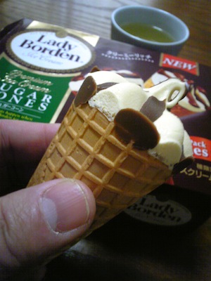 レディーボーデンのコーン