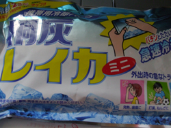 突発ですよ(*_*;
