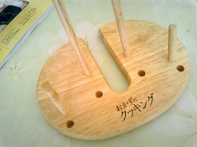 お見知り遠足お弁当。
