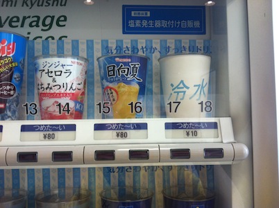 休日満喫!!