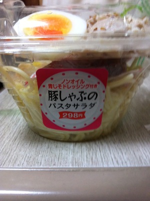 セブンの傑作。