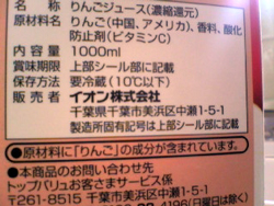 noririnがいません。