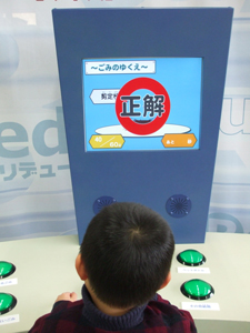 リサイクルプラザ、また行きたいです。