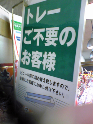 最近マルショクで