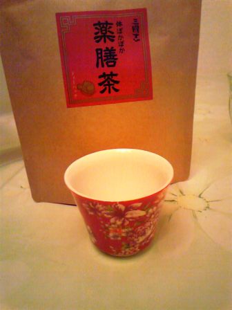 三国志、20周年。