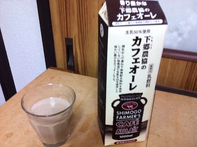 嘘みたいにおいしいカフェオレ。