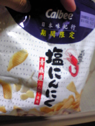 暑い時は食べた方がいい