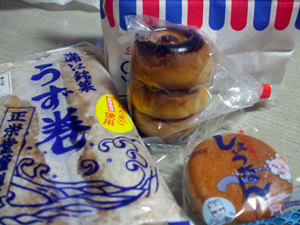 波当津に行ってきました!