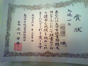 妊婦のスィーツ