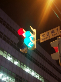 札幌名物