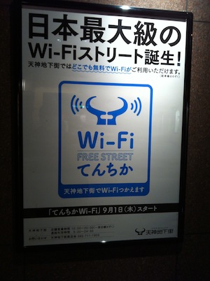 福岡から帰って雑炊を食べてます。