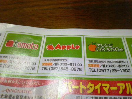 町に行きました。