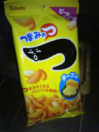 「つ」のお菓子。
