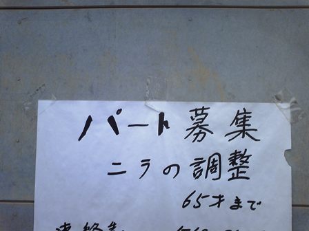 何かが違う卵焼き。