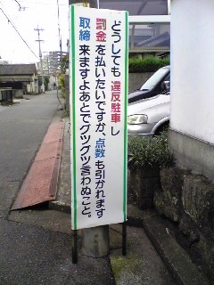 路地の風景