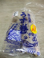 うず巻き