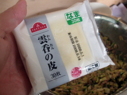 ミニ餃子のはずが…