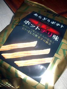 黄金色に輝く。
