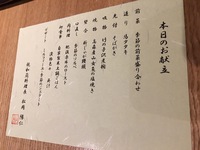 親和苑さんお食事☆