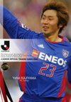 ★歴代大分トリニータ選手監督図鑑(カードコレクション) リニューアルしました\(^o^)/