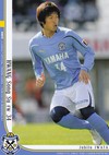 ★歴代大分トリニータ選手監督図鑑(カードコレクション) リニューアルしました\(^o^)/ ★歴代大分トリニータ選手監督図鑑(カードコレクション) リニューアルしました\(^o^)/